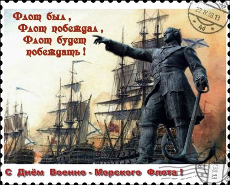 Что произошло с препаратом 13:32 Какого числа День Военно-Морского флота в 2019 году в России