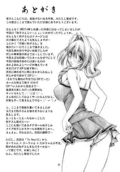 akiko san to issho nhentai hentai doujinshi and manga