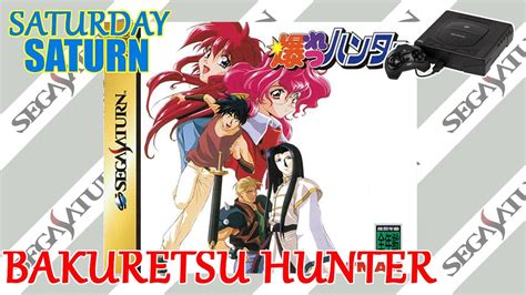 Bakuretsu Hunter Sat 444 Gameplay Saturday Saturn Youtube