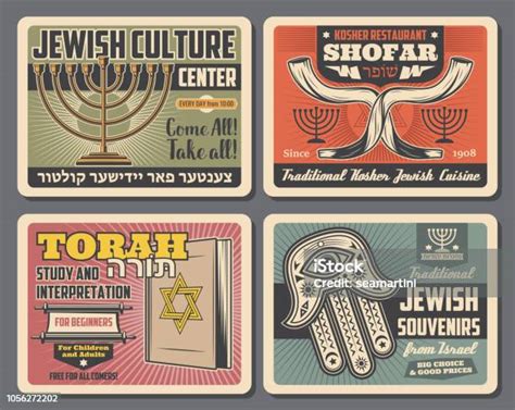 Jewish Symbols Of Judaism Religion And Culture Stock Illustration