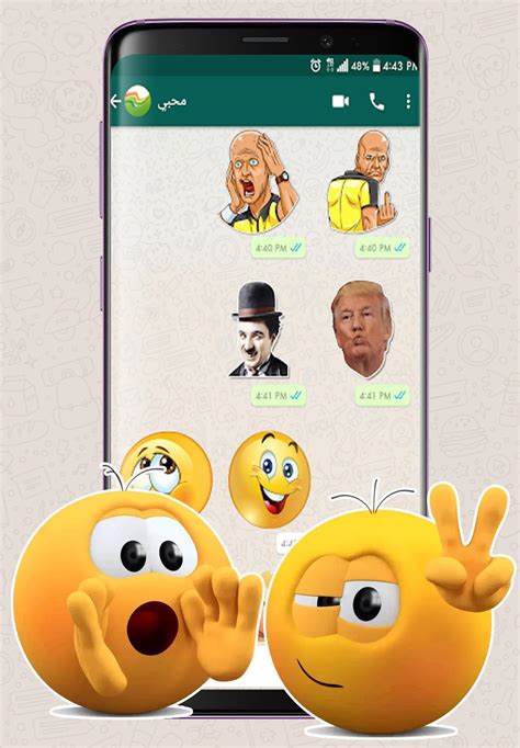 3d Stickers For Whatsapp Wastickerapps Apk For Android Download