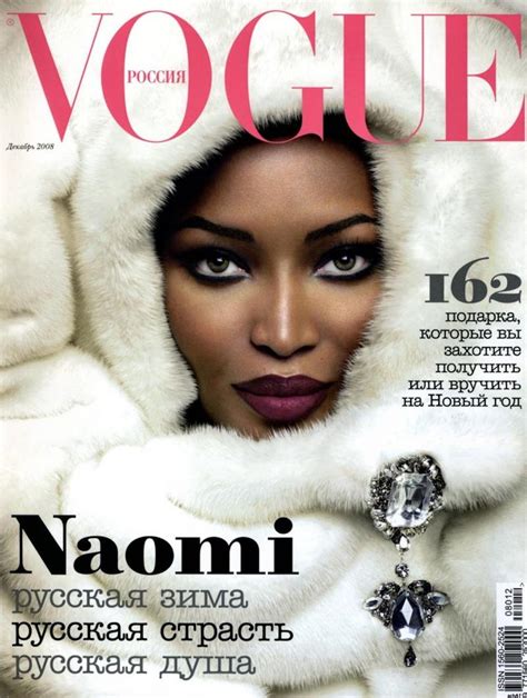 Naomi Campbell Vogue Covers From Early Career To Now Vogue Arabia