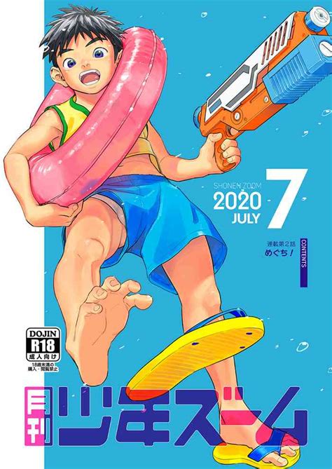 Gekkan Shounen Zoom 2020 07 Nhentai Hentai Doujinshi And Manga