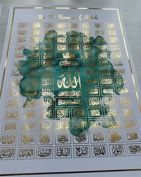 The 99 Names Of Allah Swt The 4 Quls And Ayatul Kursi Foil Etsy Uk