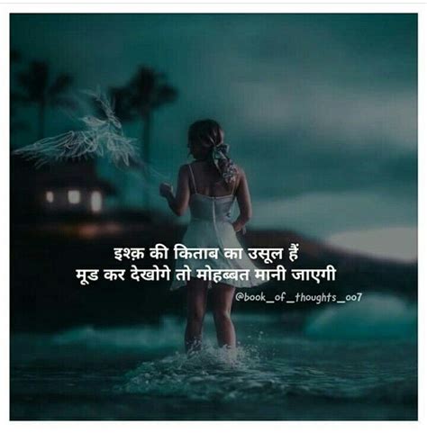 The best feeling is when you look at him…and he is already staring. Pin on मेरी डायरी