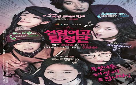Tampilkan Adegan Lesbian Drama Korea Ini Dikecam Okezone Celebrity