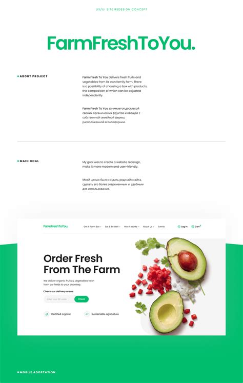 Farm Fresh To You Redesign Concept On Behance