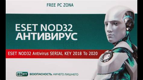 Eset Nod32 Antivirus Serial Key Free Download Polargig