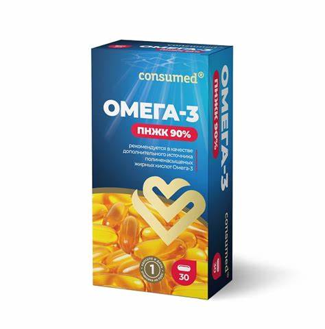 Жиросжигатели 90 капсулы Омега-3 90% Консумед (Consumed), капсулы 1300мг, 30 шт БАД (Полярис ООО Омега-3 90% Консумед (Consumed), капсулы 1300мг, 30 шт БАД (Полярис ООО Жиросжигатели 90 капсулы