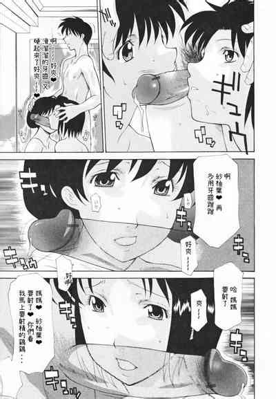 nakadashi hitozuma kai nhentai hentai doujinshi and manga