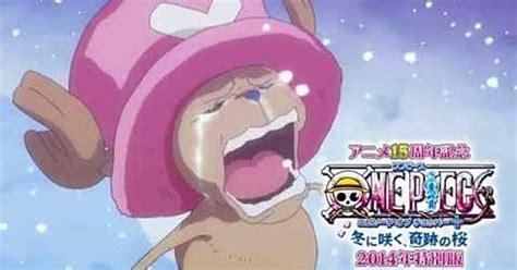One Piece Episode Of Chopper Films New Edition Teased In Ads News Anime News Network