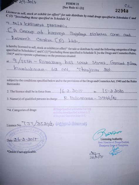 Pharmacy Drug License – Karunyasugalaya