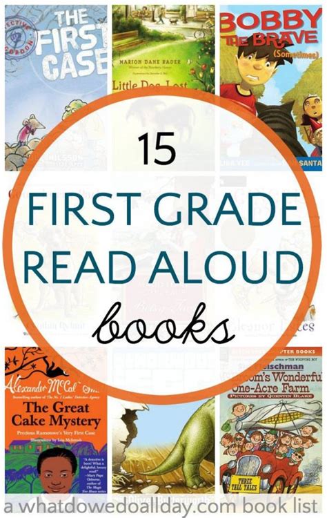 15 Engaging First Grade Read Alouds