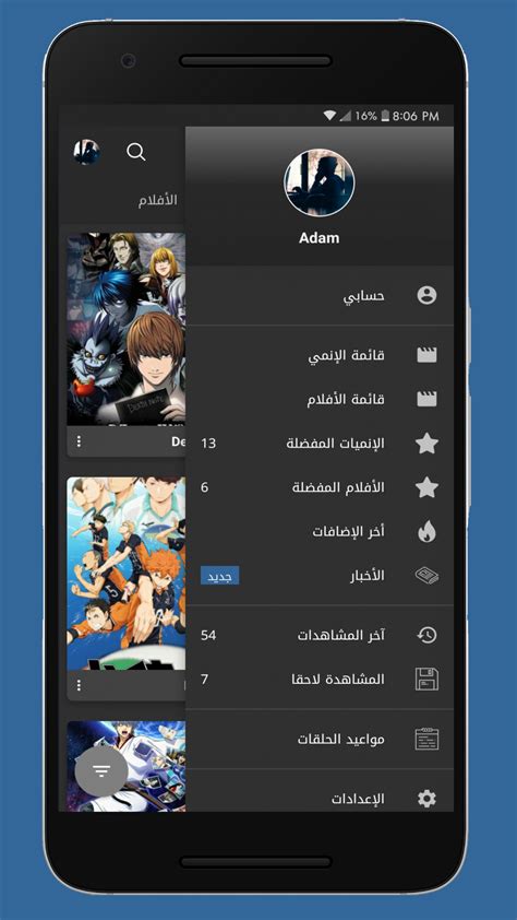 You are browsing old versions of wechat. Animeify(OLD VERSION) for Android - APK Download