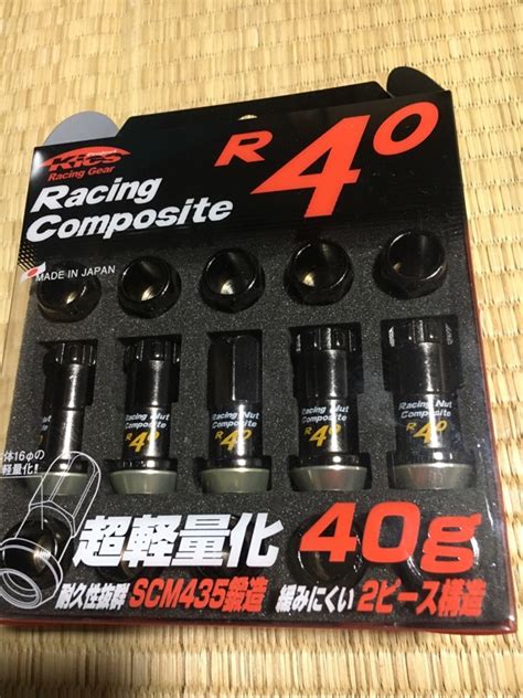 Kyo Ei 協永産業 Kics Racing Gear レーシングコンポジットr40クラシカル ロックandナットセット のパーツ