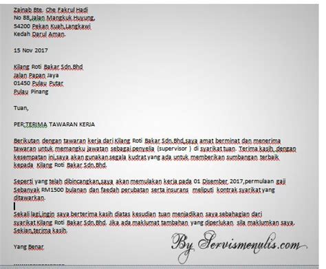 Surat keterangan kerja adalah surat yang diterbitkan oleh suatu perusahaan, instansi atau lembaga yang menunjukkan status seorang karyawan bahwa surat keterangan kerja ini berfungsi sebagai salah satu persayaratan sesorang yang ingin melakukan kredit dalam jumlah yang cukup besar. Business: FORMAT SURAT TERIMA TAWARAN KERJA