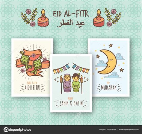 Choose from the fascinating range of hari raya greeting cards malaysia on alibaba.com and choose your favorite ones. Greeting Card Design - Selamat Hari Raya Aidifitri ...