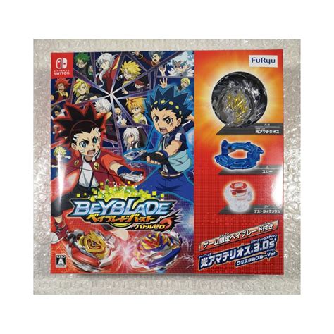 Trader Games Beyblade Burst Battle Zero Limited Edition Switch