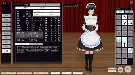 Custom Maid D Save Complete Contactlasopa