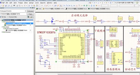 Stm32c8t6智能小车控制板 Ad原理图pcb封装库文件 电路图下载 21ic电子技术资料下载站