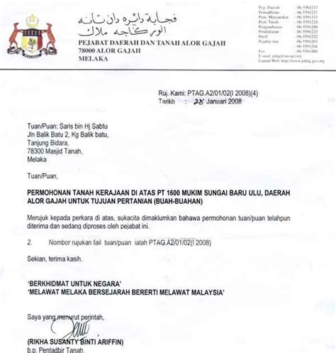 Format contoh surat rasmi untuk kerajaan malaysia terlengkap 2019. Surat Rayuan Gugur Subjek - Viral Blog d