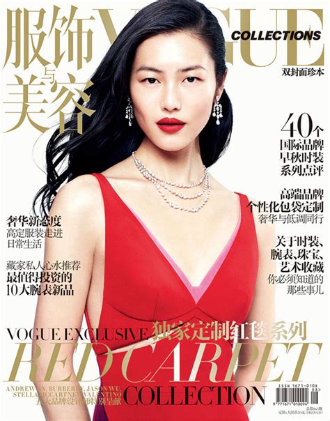 Liu Wen For Vogue China Collection Summer 2013