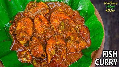 ගමේ රසට මාළු කරිය Sri Lankan Fish Curry Recipe How To Make Fish