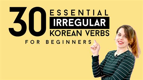 30 Essential Irregular Korean Verbs Learn Korean With Talk To Me In