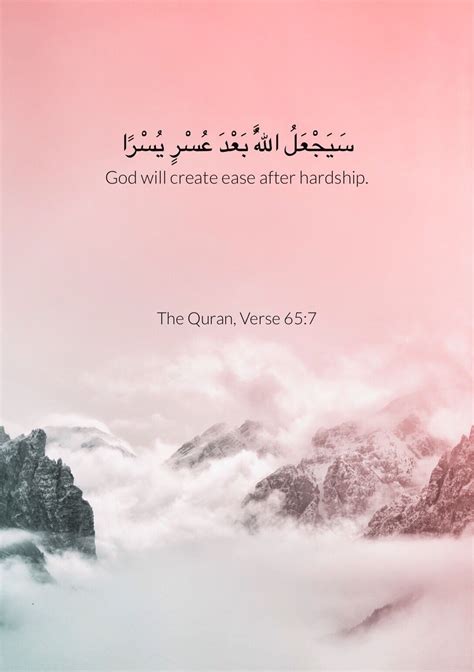 Some real verses from quran that muslims must agree : Pin by AreejMedina on Islam | Beautiful quran quotes ...