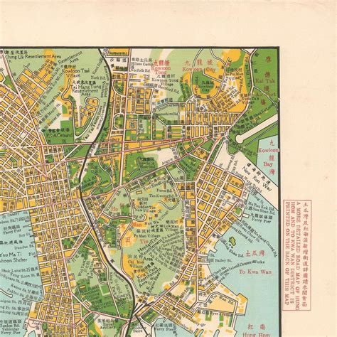 Old Geographical Map Of Hong Kong And Kowloon 19th Century Etsy