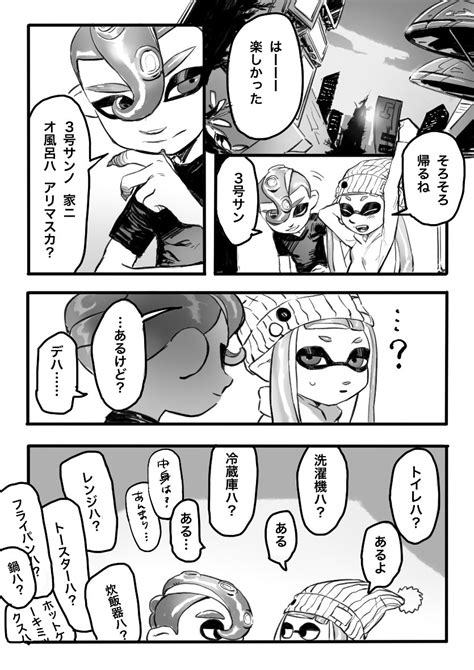 Inkling Inkling Girl Octoling Agent 8 And Agent 3 Splatoon And 2