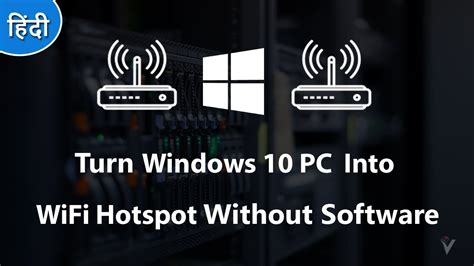 How To Turn Windows Pc Into A Wifi Hotspot Without Software