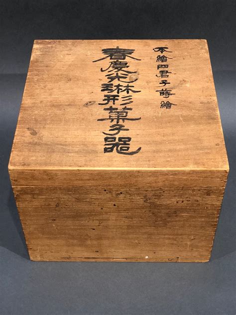 Japanese Shunkei Lacquer Box With Four Classic Plants Makie Kuraya