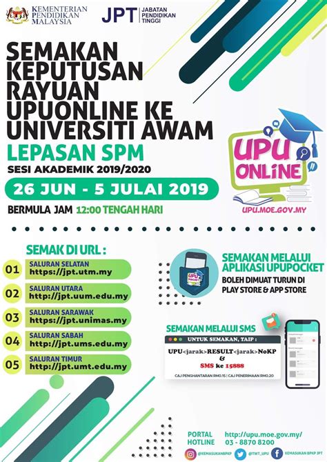 Permohonan rayuan upu dibuka kepada pelajar lepasan spm/setaraf dan stpm/setaraf yang hanya gagal dalam permohonan upu ke universiti awam dan politeknik sahaja. Semakan Keputusan Rayuan UPU 2019 Lepasan SPM/STPM ...