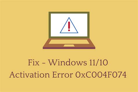 How To Fix Error 0xc004f074 On Windows Pc