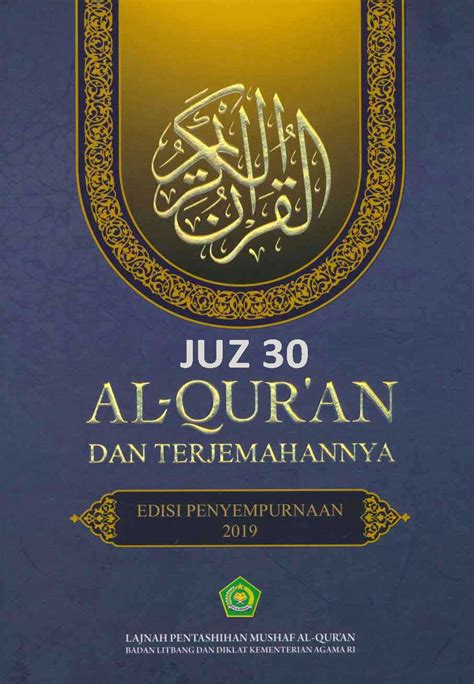 Al Quran Dan Terjemahannya Juz 30 Edisi Penyempurnaan 2019