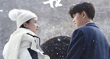 Forever and Ever Drops First Stills Starring Ren Jialun and Bai Lu ...