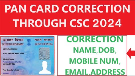 Csc Uti Pan Card Correction Pan Card Correction Through Csc Csc