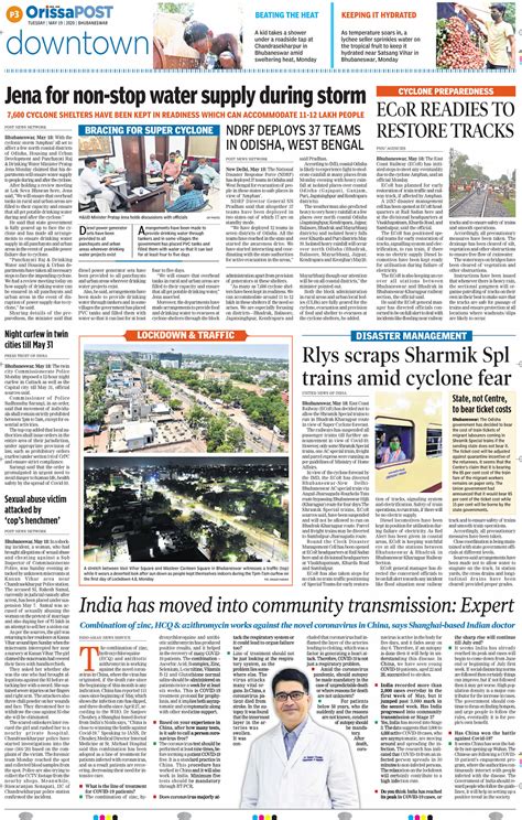 Orissapost Page 3 English Daily Epaper Today Newspaper Latest