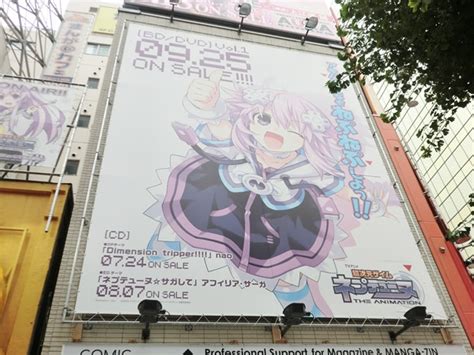 This site does have an older website design that can be a little irritating to work with. Crunchyroll - FEATURE: Anime/Game Street Ads in Akihabara ...