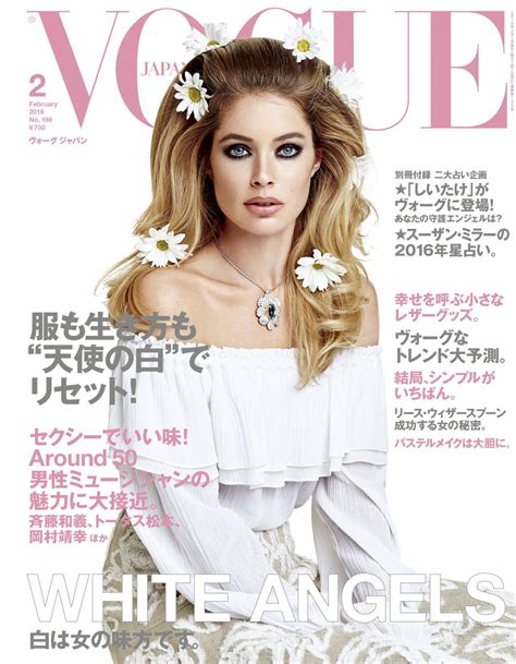 Doutzen Kroes Vogue Magazine Japan February 2016 Cover Celebmafia