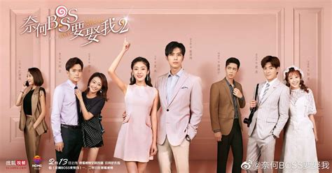 Nai he boss yao qu wo; Well Intended Love Season 2 Review - Great For Fans But ...