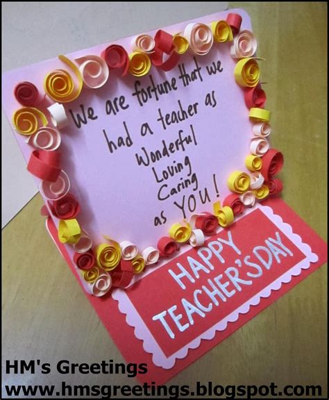 Hms Greetings Teachers Day Card 1