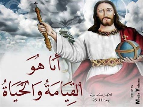 Top text author text info tune timeline media instances. ترنيمة حصريا المسيح قام بالحقيقة قام - YouTube