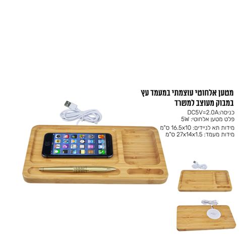 גם הדוגמנית ממזרח אירופה לא עמדה בקסמיו של השרירן והאמינה לו כשסיפר לה שהוא סוכן cia שזקוק לאשת פיתוי לצורך משימה סודית. למנות טבילה פלנקס מטען אלחוטי במבוק - pinoycad.org