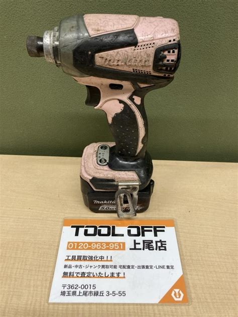 Yahooオークション 018 おすすめ商品 マキタ Makita 充電式インパク