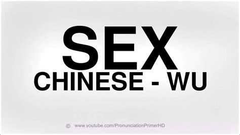 how to pronounce sex in chinese wu youtube