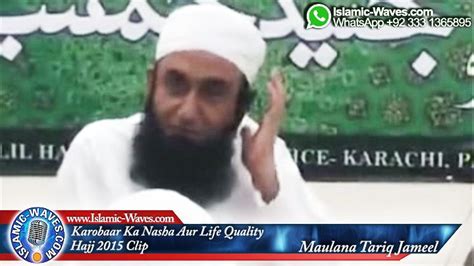 Maulana Tariq Jameel : 