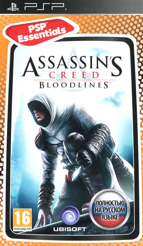 Assassin S Creed Bloodlines Box Cover Art Mobygames