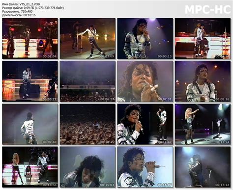 Sdtv Michael Jackson Live At Wembley July 161988 Bad Tour